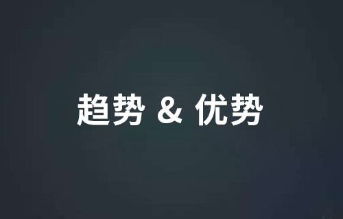 一个网站做的好不好,从这几点判断